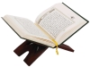 Holy Quran for Islamic Primary School Quran Lessons